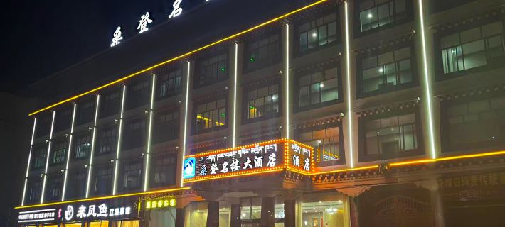 Grand Hotel Pome Sandon Hotels in Bome
