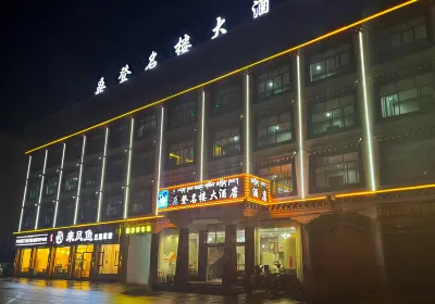 그랜드 호텔 포메 산돈  호텔