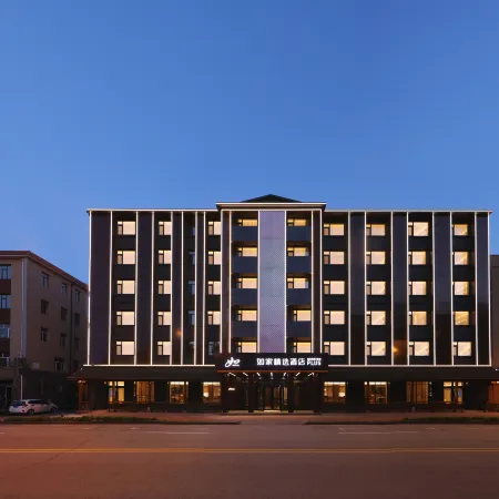 Home Inn Selected Hotel (Erdao Baihe Town, Enduli Branch)