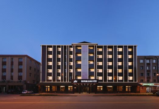 Homeinn Plus Hotel Overview