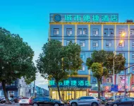 City Comfort Inn (Cixi AIQinHai Suntang North Road store)