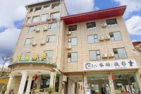 Shujing Hakka Hotel Отели рядом с достопримечательностью «Храм Гельди»