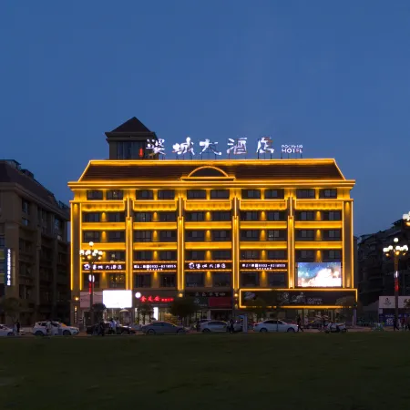 Po Cheng Hotel