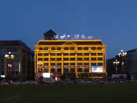 Po Cheng Hotel Hotels in Weiyuan