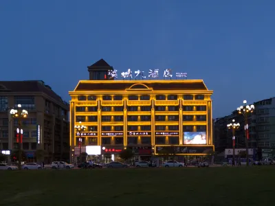 Po Cheng Hotel Hotels in Weiyuan