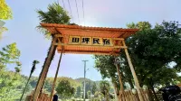 Pingnan Tianping Xiaoyuan Homestay Hotel di Pingnan