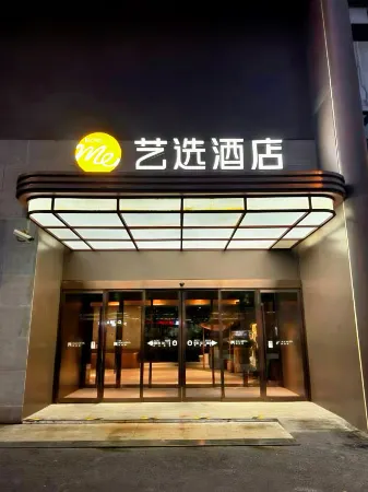 Elong ME Hotel (Shanghai Lujiazui Area)