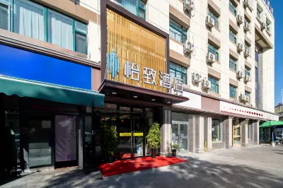 EZZI Hotel (Urumqi Hotan 2nd Street South Railway Station) Các khách sạn ở Urumqi Railway Station