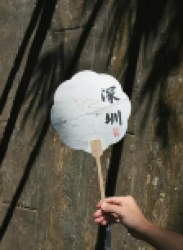 Miyue Shenzhen Tianlu Secret Wild Wizard Holiday Meisu