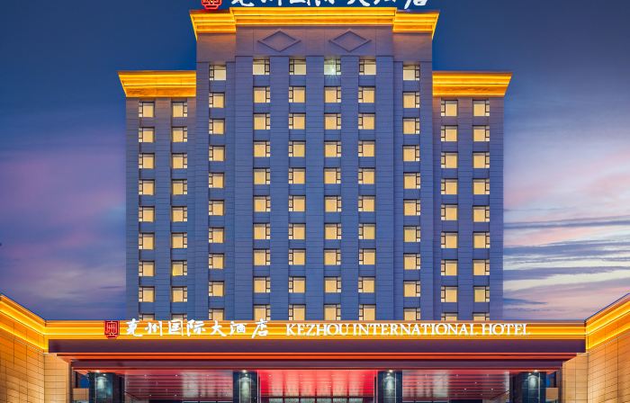 Kezhou International Hotel (Kizilsu Kyrgyz Autonomous Prefecture Museum Store)