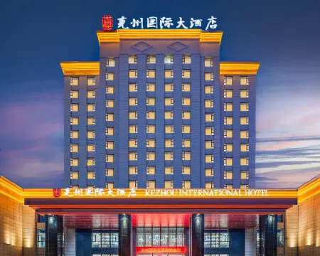 Kezhou International Hotel (Kizilsu Kyrgyz Autonomous Prefecture Museum Store) Hotels in Artux