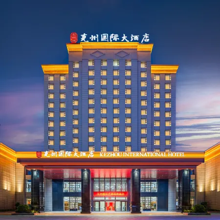 Kezhou International Hotel (Kizilsu Kyrgyz Autonomous Prefecture Museum Store) Отели рядом с достопримечательностью «Beishan Qiyuan»