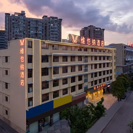 Vienna Hotel (Sanming Station)