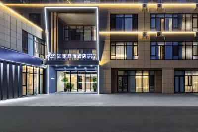 Homeinn Selected Hotel (Qingdao Herong Road Zhongtie Nuode Lanwan) Các khách sạn ở Thanh Đảo