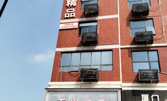 Xiamen Worry-free Boutique Hotel