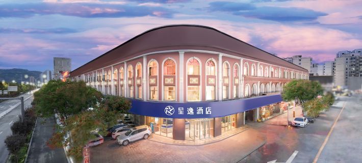 Starway Hotel (Lanzhou West Railway Station) Hotels in Lanzhou