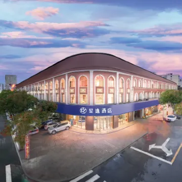 Starway Hotel (Lanzhou West Railway Station) Hotels near Lanzhouxi Railway Station
