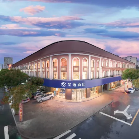 Starway Hotel (Lanzhou West Railway Station)