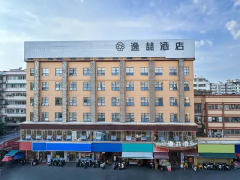 Yihui Hotel (Nanning Normal University Changgang Campus) Hotels near Guangxi Vocational College of Water Resources and Electric Power (Changgang Campus)