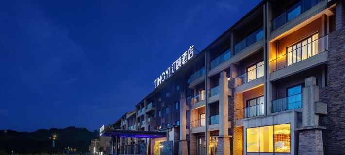 Tingyi Hotel Wawu Mountain Hotels in Hongya
