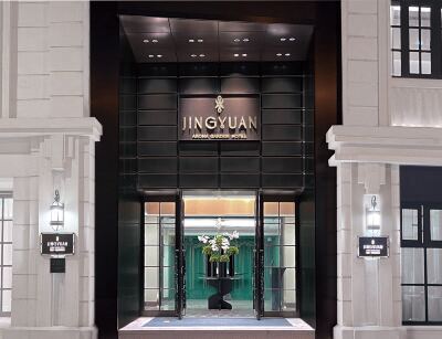JINGYUAN AROMA GARDEN HOTEL（Yu Garden） Hotels in Yu Garden Area