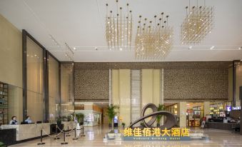Veguard Baigang Hotel