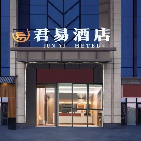 Junyi Hotel Отели рядом с достопримечательностью «Changsha Social Work College Gymnasium»