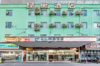 Green Nest·綠巢精品飯店（廣州白雲永泰地鐵站頤和山莊店） 思園附近的飯店