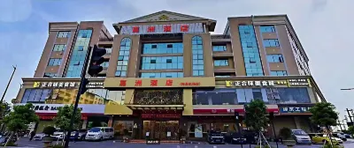 Jiazhou Hotel (Meixian Airport) Hotels near Keduhui Shopping Center