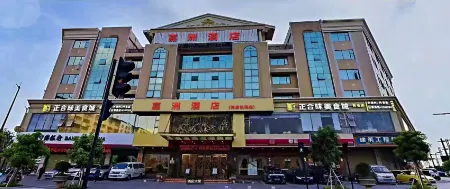 Jiazhou Hotel (Meixian Airport) Отели рядом с достопримечательностью «Dongshan Academy»