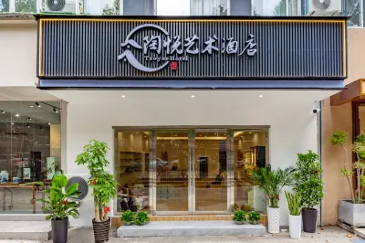 Jingdezhen Taoyue Art Hotel (Taoxichuan Creative Plaza Ceramic Art Street) Hotels in Jingdezhen