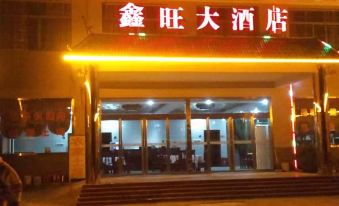 Xinwang Hotel Lushan