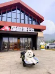 Cute Beast Hotel (Beijing Yanqing World Horticultural Park Branch) Hotel in zona Guyaju Site