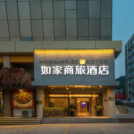 Homeinn · neo (Jinan High-tech Zone Qilu Software Park Shunhua Road)