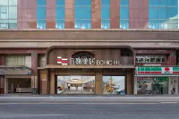 Guangzhou Zhujiang New Town Jinan University Shipai Campus Yizhi Hotel - ที่มีสปา