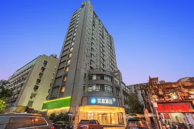 HanTing Hotel (Wuhan Henglong Plaza) Отели в г. Ухань