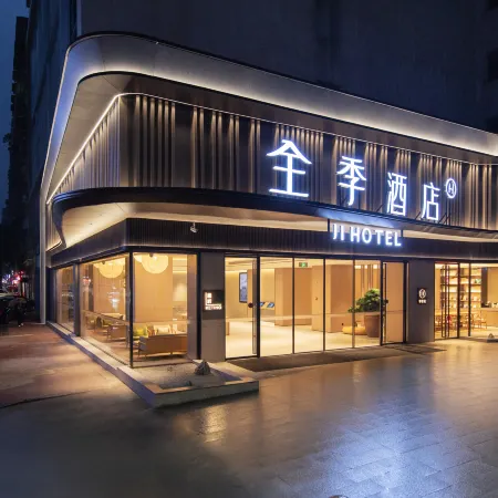 JI Hotel (Meishan Renshou Yihe Chunxi Pedestrian Street)