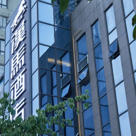 Dianjiang Hanma Hotel