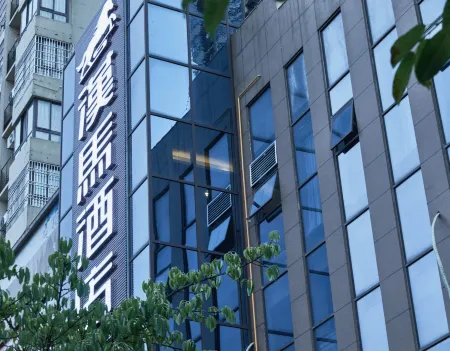 Dianjiang Hanma Hotel