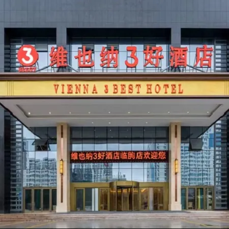 Vienna 3 Best Hotel (Weifang Linqu)