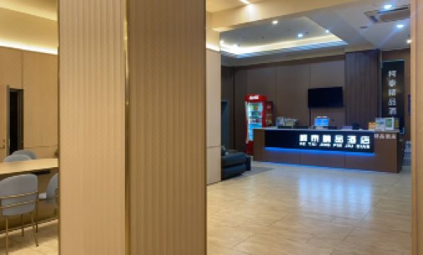 Ketai Boutique Hotel (Shaoxing Keqiao Oriental Landscape Park)