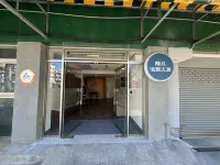 Bantshiann Hualie Hotel Hotels in Hualien