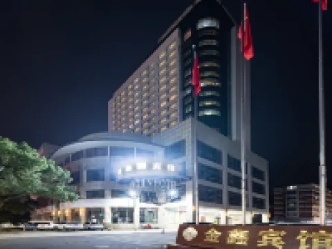 โรงแรมนานาชาติหางเฉิง (โรงแรมจินซิน ถนนฟู่ชุน) โรงแรมใกล้ภูเขาโทกุน