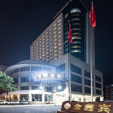 Hangcheng International Hotel (Jinxin Hotel Fuchun Road)