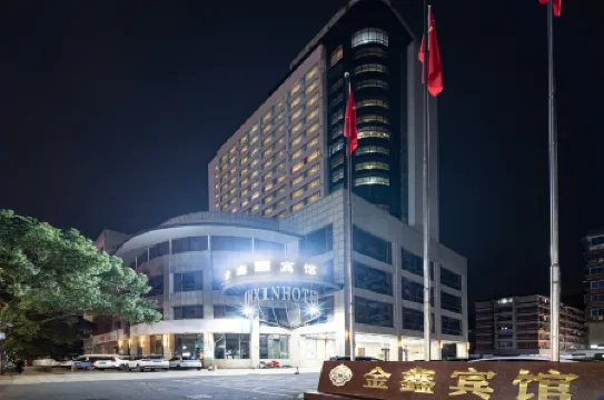 Hangcheng International Hotel (Jinxin Hotel Fuchun Road) Отели рядом с достопримечательностью «Binjiang Ecology Park»