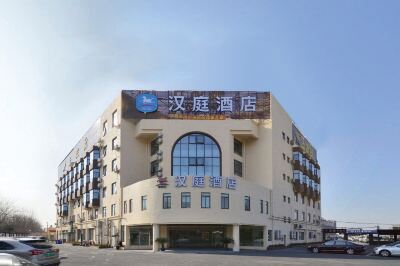 HanTing Hotel (Shanghai Middle Ring Hunan Road) Hotels near IKEA