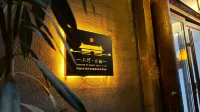 Shanghe Shuixi Homestay