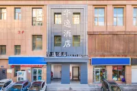 華逸飯店（海湖萬達廣場野生動物園店） 海湖新區萬達廣場/唐道637住宿飯店