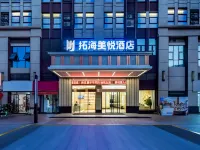 TuoHaiMeiYue Hotel Hotels in Dafang