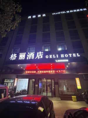 Geli Hotel (Haiyan Qinshan Shop) Hotels near Bailuzhou Park